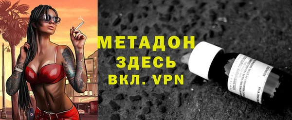 мефедрон VHQ Володарск